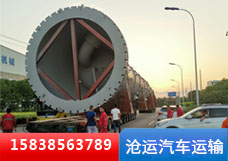 大件运输行业发展趋势分析
